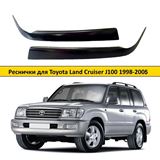 Реснички на фары TOYOTA LAND CRUISER 1998-2005